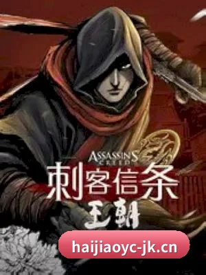 平台成立 - 品牌成立初期，海角社区围绕电影、电视剧与明星资讯搭建内容框架，开启娱乐内容探索之路。
